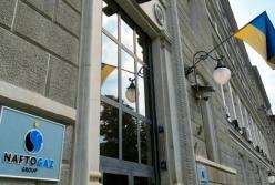 Кабмин назначил нового главу Нафтогаза