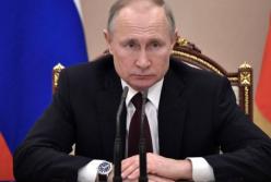 Автограф Путина продали на аукционе за $5 тысяч