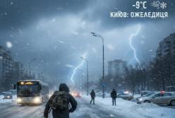 Погодна какофонія та штормовий вітер: синоптики попередили про складний понеділок в Україні