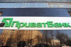 Приватбанк подал апелляцию на решение суда о денационализации