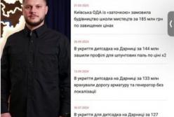 Хто стоїть за призначенням Миколи Калашника новим міністром інфраструктури: версії та скандали