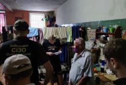 Разоблачена схема сбыта наркотиков на территории Киевского СИЗО (фото)