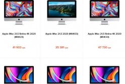 Широкий выбор Apple iMac по выгодным ценам