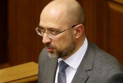 Фотожаба на нелепое заявление Шмыгаля о Крыме стала хитом в сети