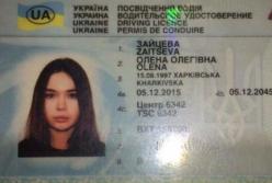 Закрыта автошкола, где училась виновница смертельного ДТП в Харькове Елена Зайцева