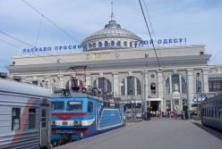 Укрзализныця решила заработать на бесплатном сервисе (фото)