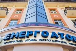 В центральном офисе Энергоатома проходят обыски