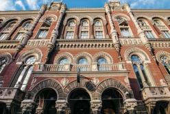 Курсы валют: гривна на минимуме за полтора месяца