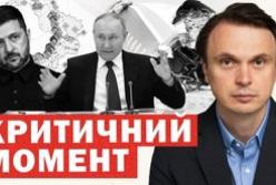 Україна завдає ударів по логістиці та виробничих потужностях РФ, Москва посилює оборону навколо інституту доньки Путіна
