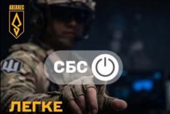 429-та бригада "Ахіллес" пропонує спрощену процедуру повернення військових, які мають СЗЧ