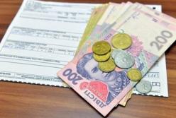 Часть украинских льготников обяжут вернуть выплаты