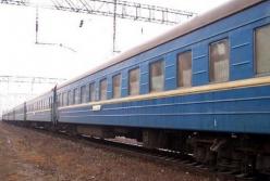Работники Укрзализныци организовали схему фиктивного ремонта поездов