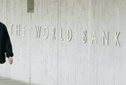 Всемирный банк выделил Украине еще 300 млн евро на поддержку реформ