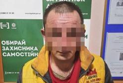 В Николаеве мужчина облил кислотой жену и двоих детей (фото)