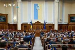 Депутати провалили антикорупційну реформу: провалили перевірку суддів, але підвищили зарплати