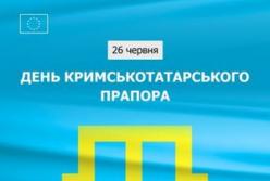 День кримськотатарського прапора: символ єдності та незламності в умовах окупації