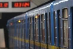 В Киеве сообщили о минировании станций метро красной ветки