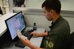 В Украину не пустили депутата Госдумы РФ