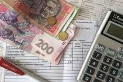 Комиссии для назначения субсидий будут ликвидированы