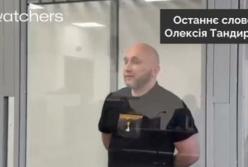 Суддя Тандир виголосив останнє слово у справі про смертельну ДТП: вирок оголосять у жовтні