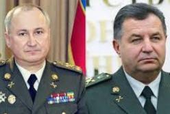 Парламент не уволил главу СБУ Грицака и министра обороны Полторака