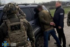 СБУ оголосила про "безпрецедентні заходи безпеки" в п'яти областях України