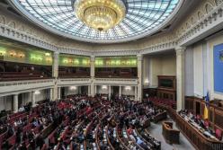 Верховная Рада проголосовала за скандальный закон о рынке земли 