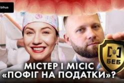 Мільйонні статки без власного майна: як родина керівника київського БЕБ обросла елітними активами