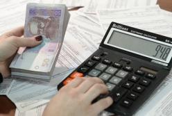 С 1 января в Украине вводится единый счет для налогов и ЕСВ