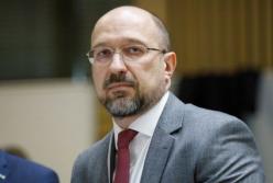 Что будет вместо ГАСИ: Шмыгаль озвучил план