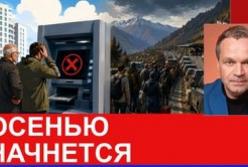 Буму не уникнути: Чому росіяни скуповують нерухомість у Грузії та Вірменії, а банкам бракує готівки