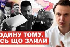 Україна ставить умови щодо припинення ударів по російських НПЗ: що вимагає Київ?