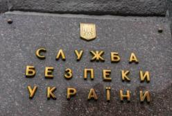 СБУ открыла архивы с воспоминаниями киевлян о массовых расстрелах в Бабьем Яру