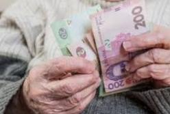 В Украине размер пенсий уменьшится в два раза