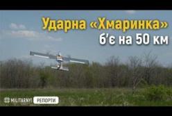 Від "Шахедів" до глибоких ударів: "Генерал Черешня" та "Хартія" презентували новітні дрони "Bullet" та "Хмаринка"