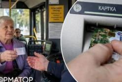 «Картка киянина» стає віртуальною: пенсіонери під загрозою втрати пільг