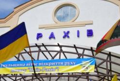 Укрзализныця возобновит курсирование поезда в Закарпатье