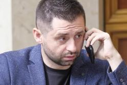 "Американский паспорт" Арахамии оказался фейком (фото)