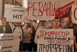 Студенты КНУ протестовали против трудоустройства Портнова (фото)