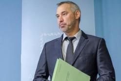 Верховная Рада отправила в отставку генпрокурора Рябошапку