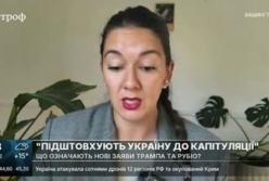 Заява спецпосланця Трампа про Путіна викликала шквал критики серед американських законодавців