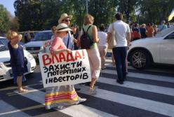 В Киеве вкладчики ЖК "Демеевский квартал" устроили масштабную акцию протеста (фото, видео)
