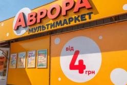 Росія вдарила по розподільчому центру "Аврори" 