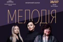 Українська мелодія: Філармонія представить камерну програму з творів Лятошинського та народних пісень