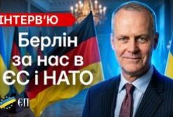 Посол Німеччини: Україна на незворотному шляху до ЄС та НАТО, але шлях до миру складний