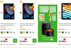 iPad, iPad Air, iPad Mini, та iPad Pro: Яка Модель Вам Підходить?