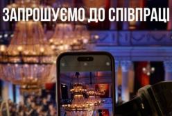 Національна філармонія України запрошує медіа до співпраці перед відкриттям 163-го сезону