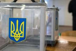 ЦИК заявила об угрозе срыва местных выборов в некоторых ОТО