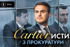 САП і НАБУ відкрили провадження щодо двох прокурорів із розслідування Bihus.Info — підозрюють незаконне збагачення