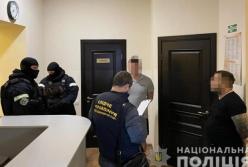 Топ-менеджеры банка подозреваются в растрате 86 млн грн (фото)